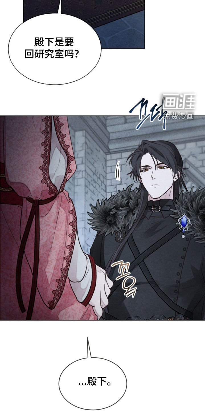 第56话 第9页