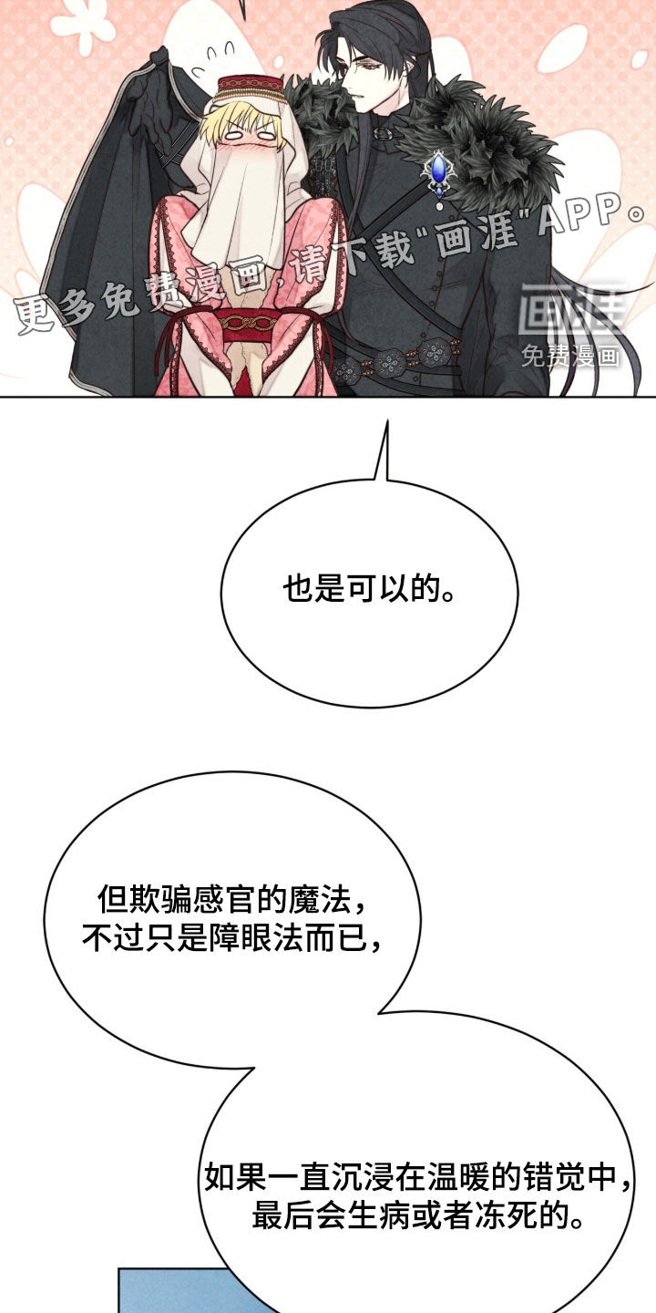 第56话 第4页