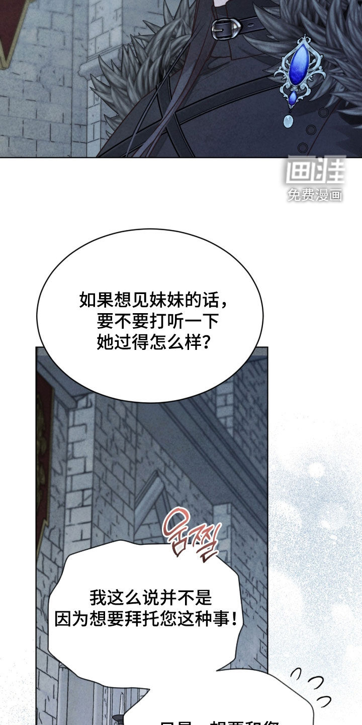 第56话 第12页
