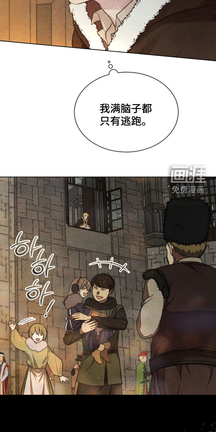 第56话 第19页
