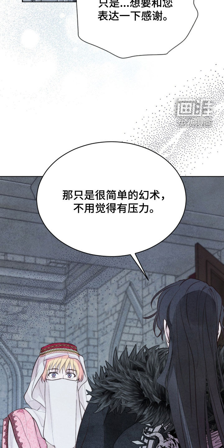 第56话 第13页
