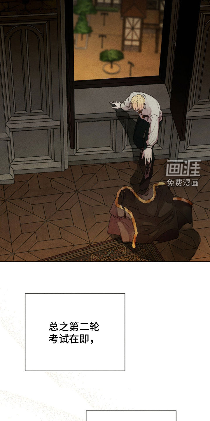 第56话 第31页