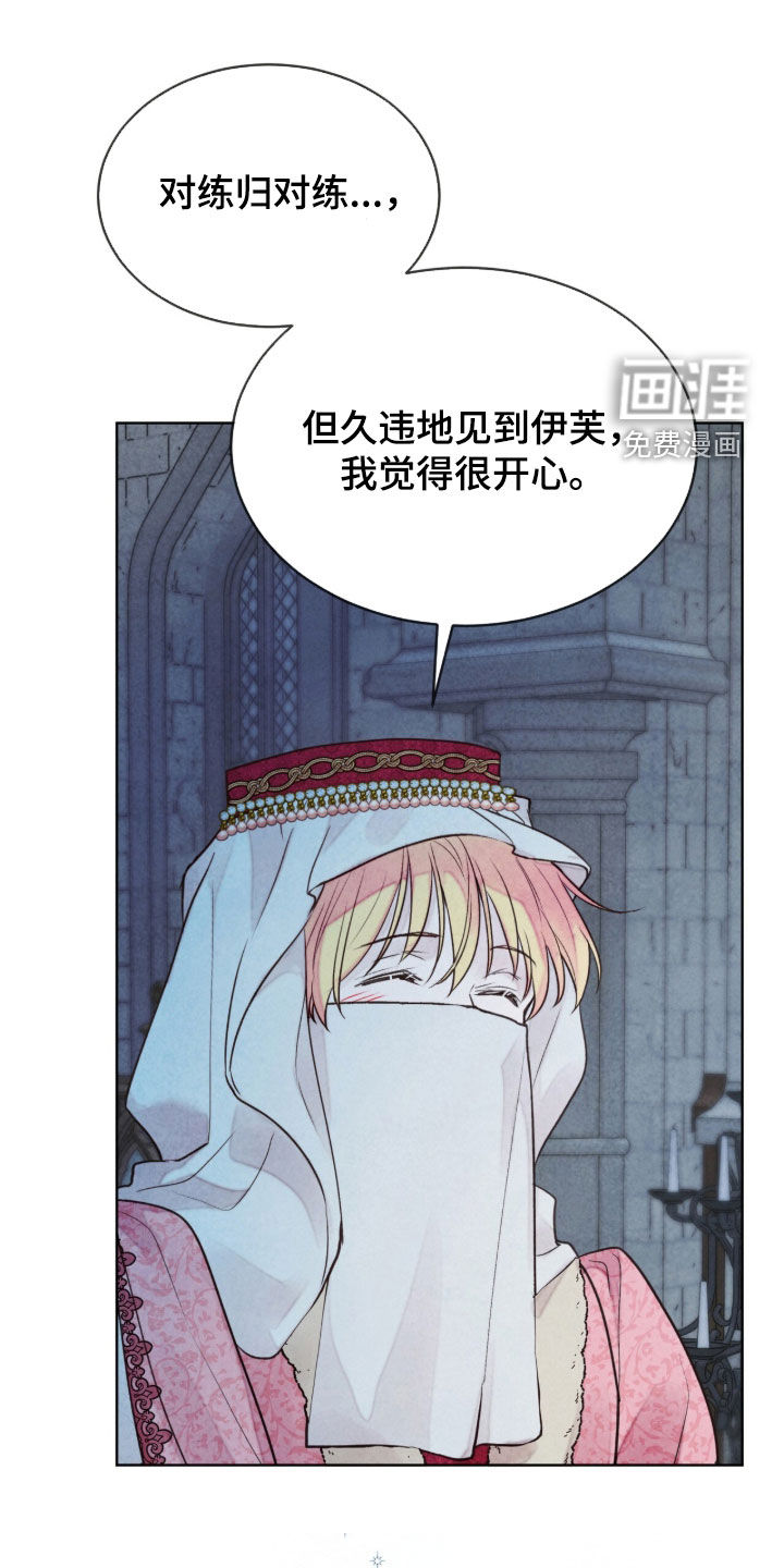 第56话 第10页