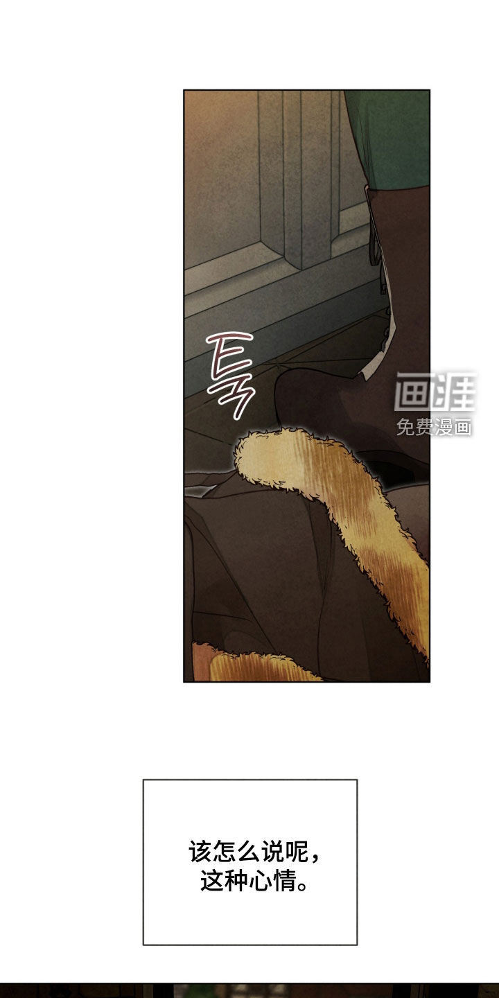 第56话 第30页