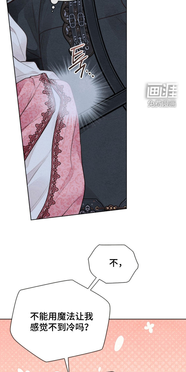 第56话 第3页
