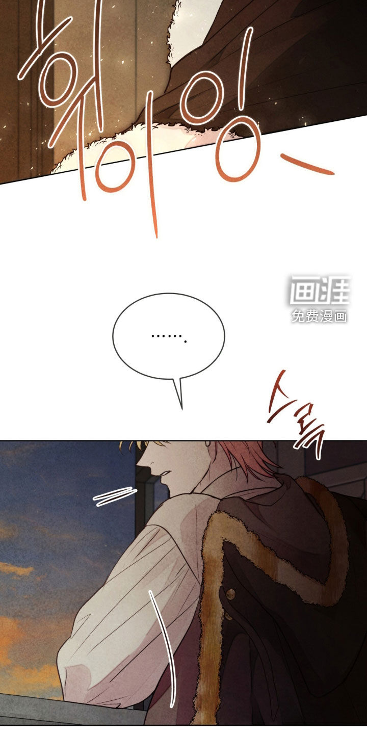 第56话 第29页