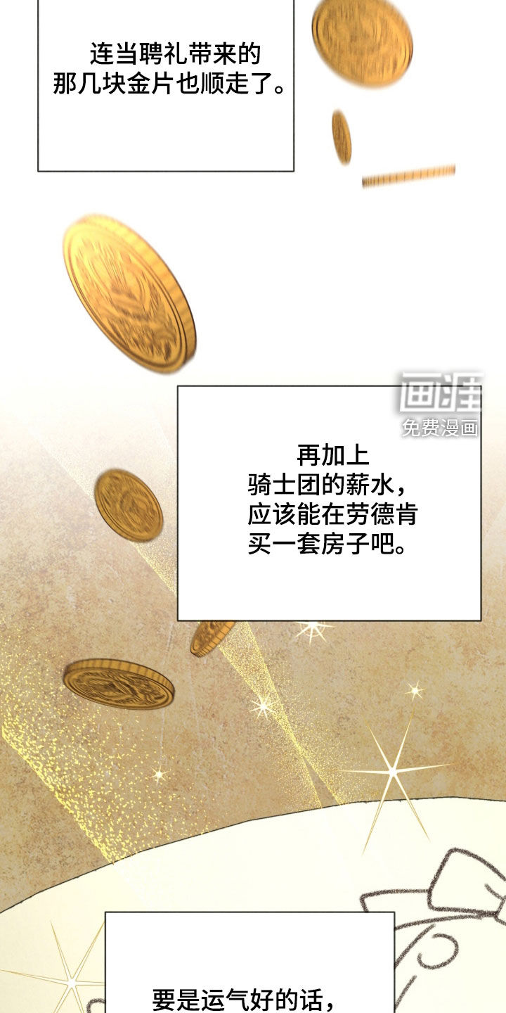 第56话 第26页
