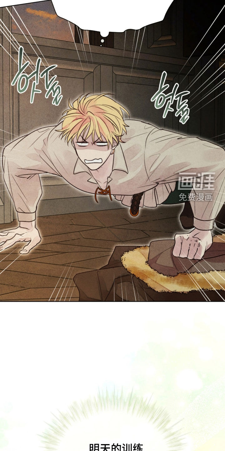 第56话 第33页