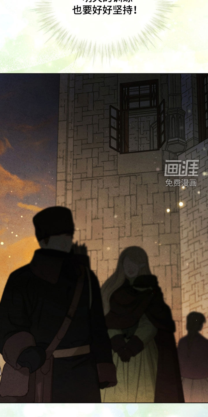 第56话 第34页