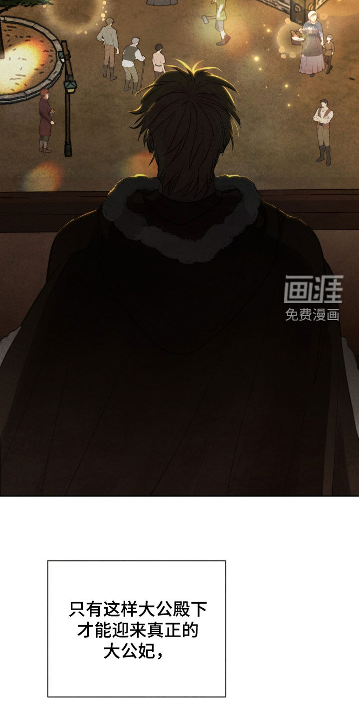 第56话 第21页