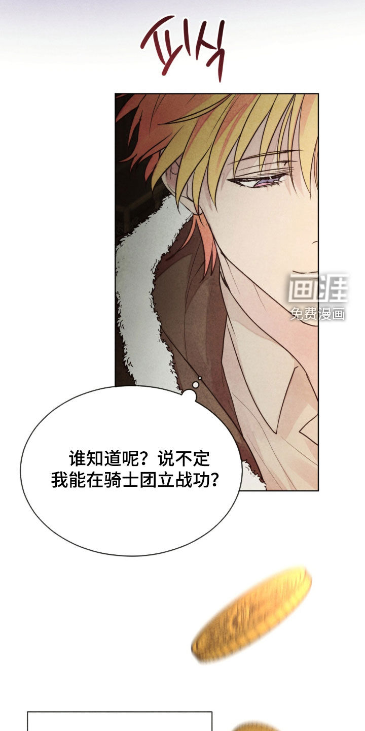 第56话 第25页