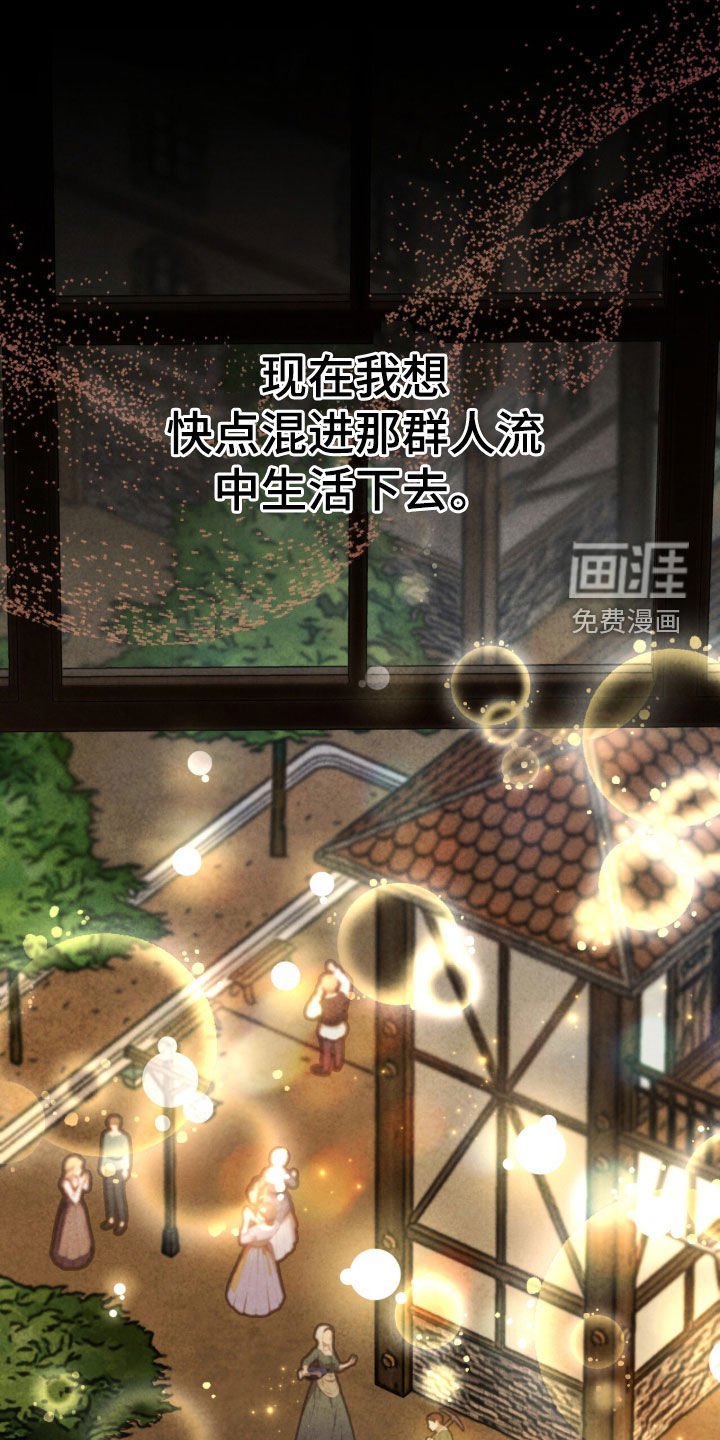 第56话 第20页