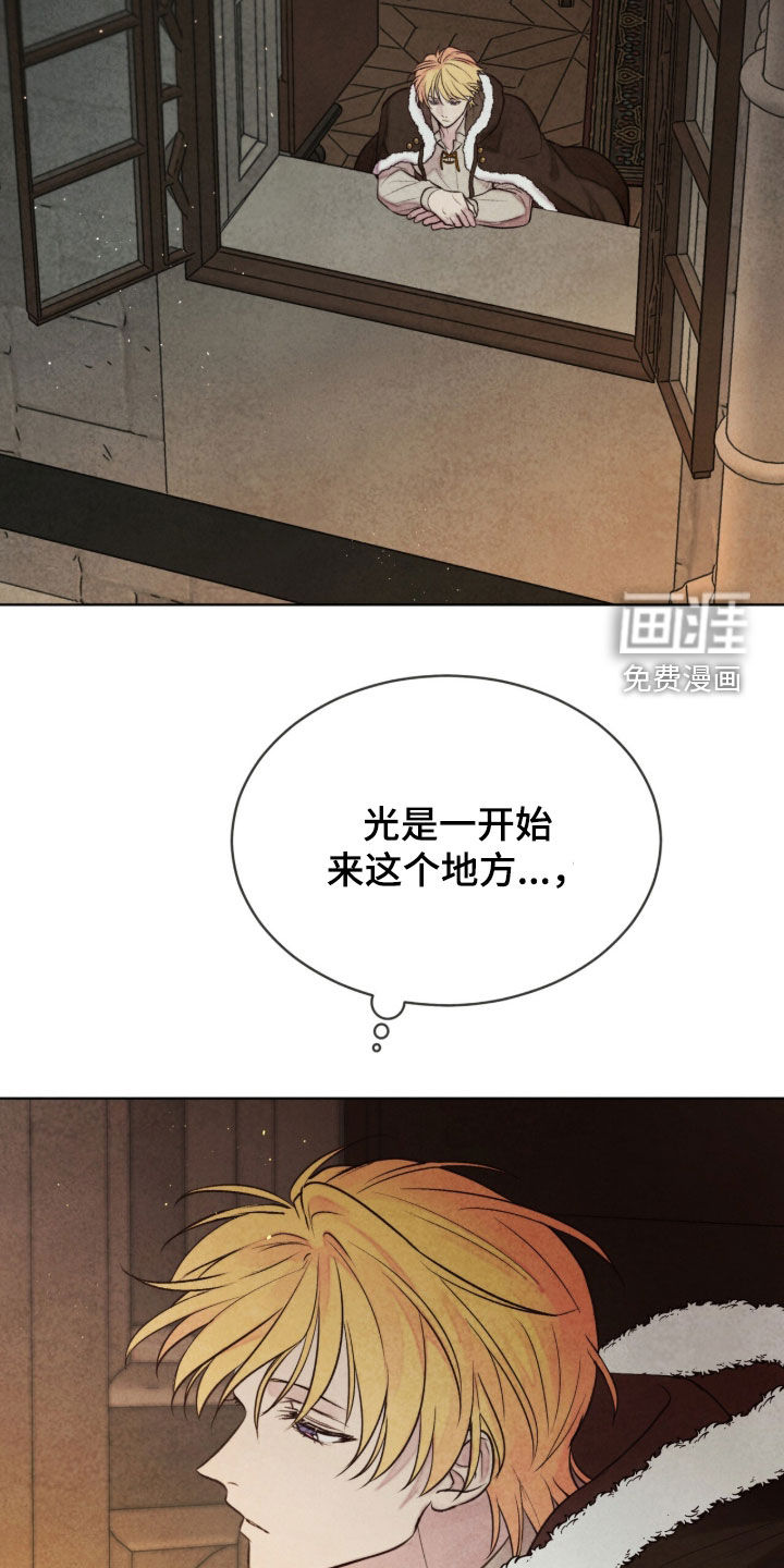 第56话 第18页