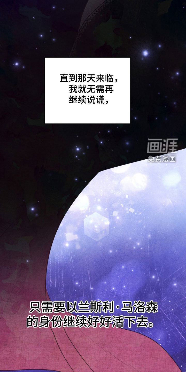 第56话 第23页