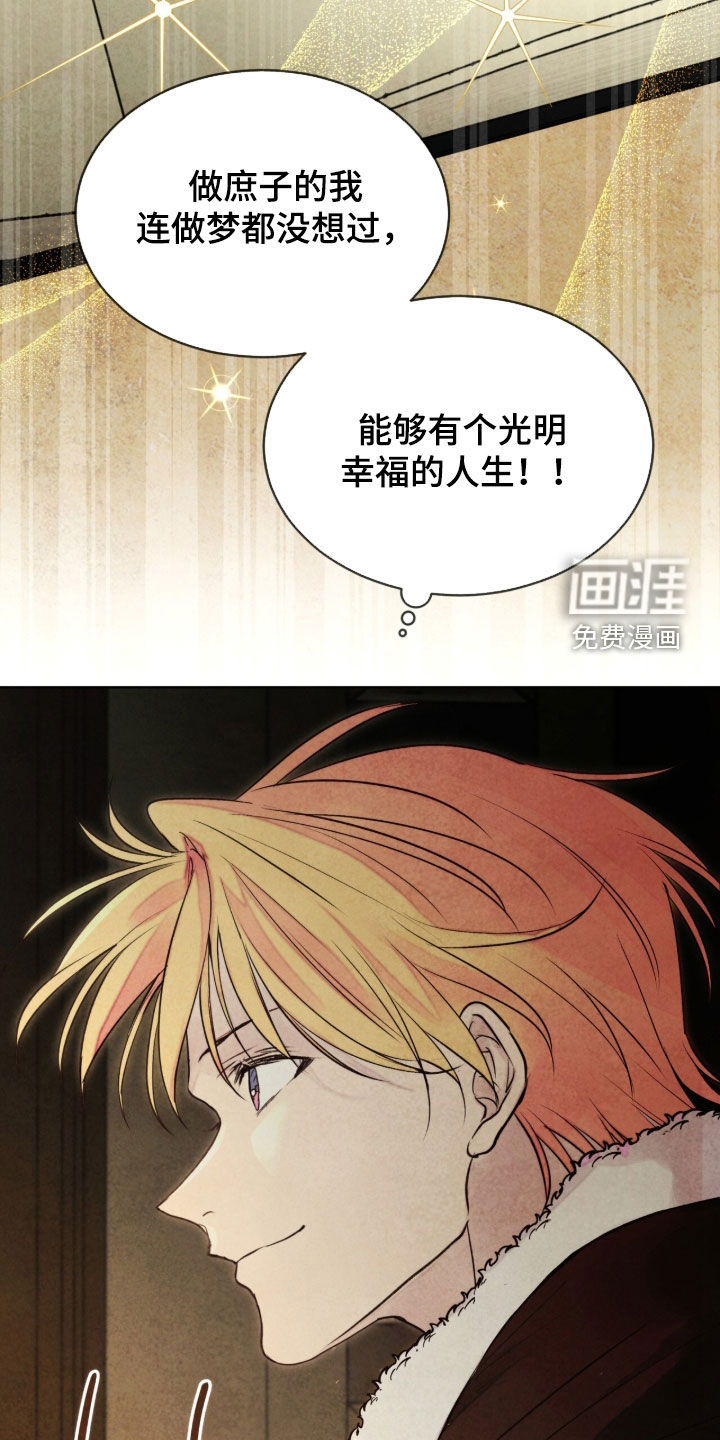 第56话 第28页