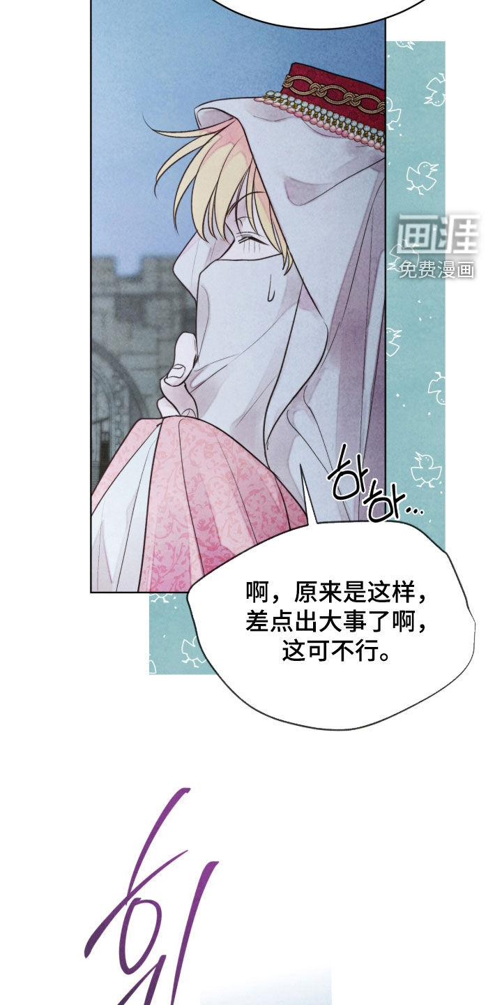 第56话 第5页