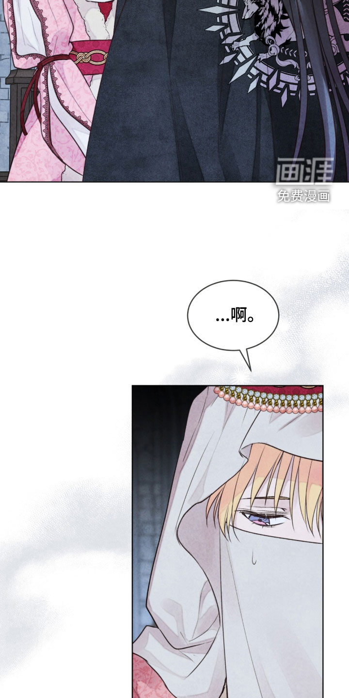 第56话 第14页