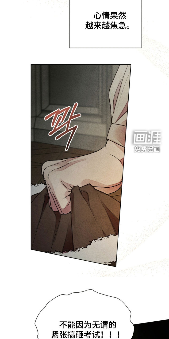 第56话 第32页