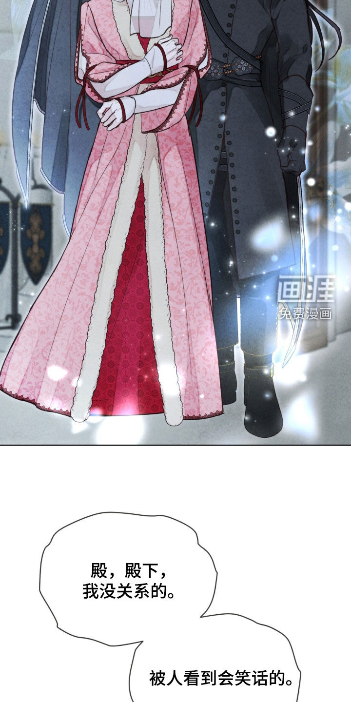 第55话 第33页