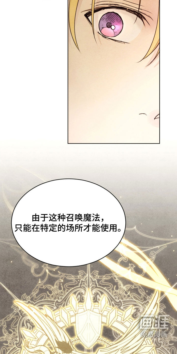 第55话 第16页