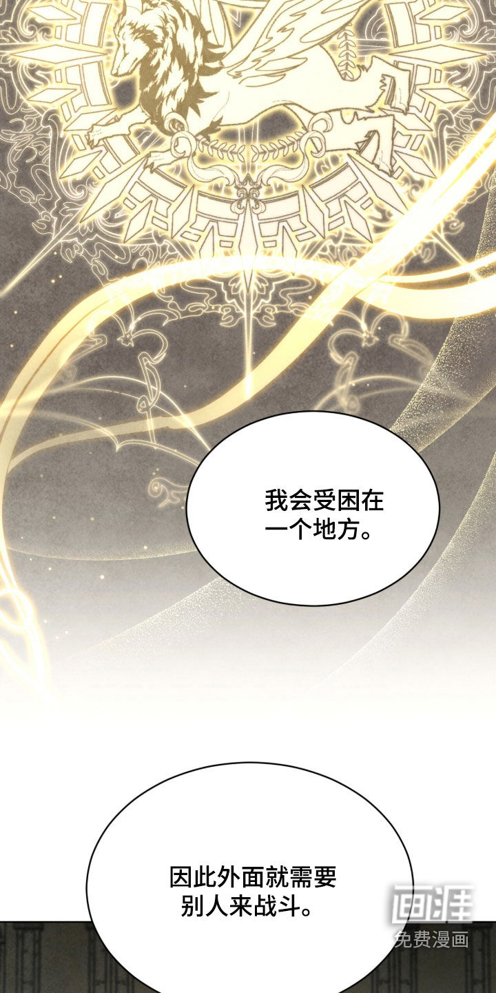 第55话 第17页