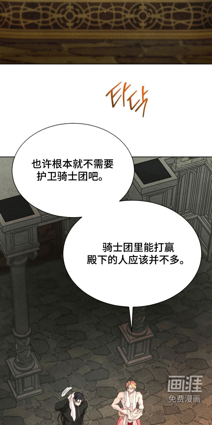 第55话 第12页