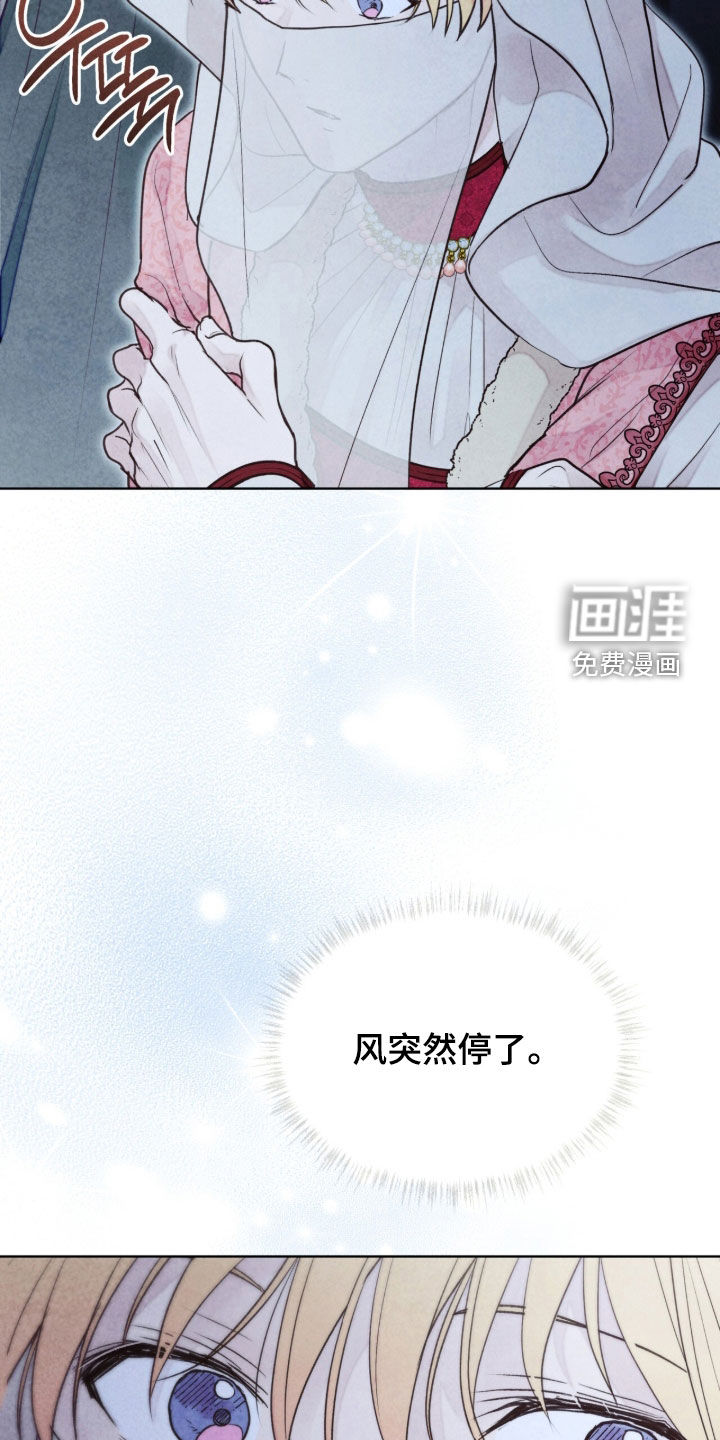 第55话 第31页