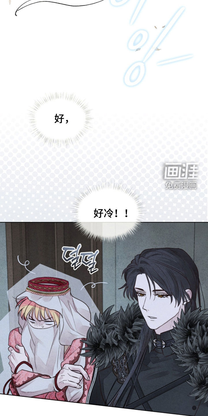 第55话 第26页