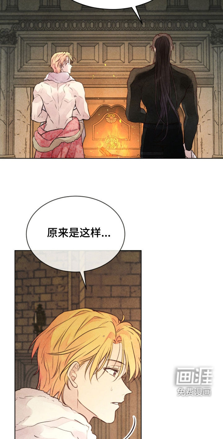 第55话 第18页