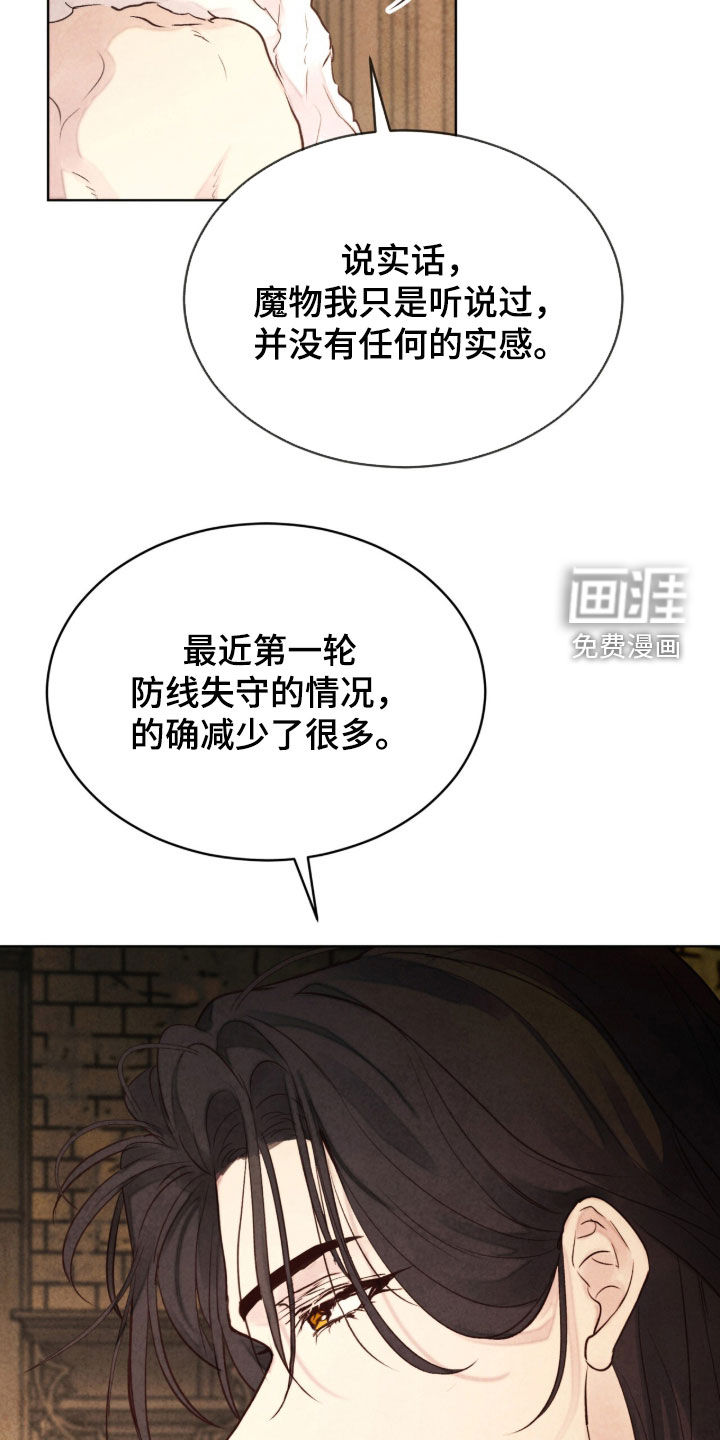第55话 第19页