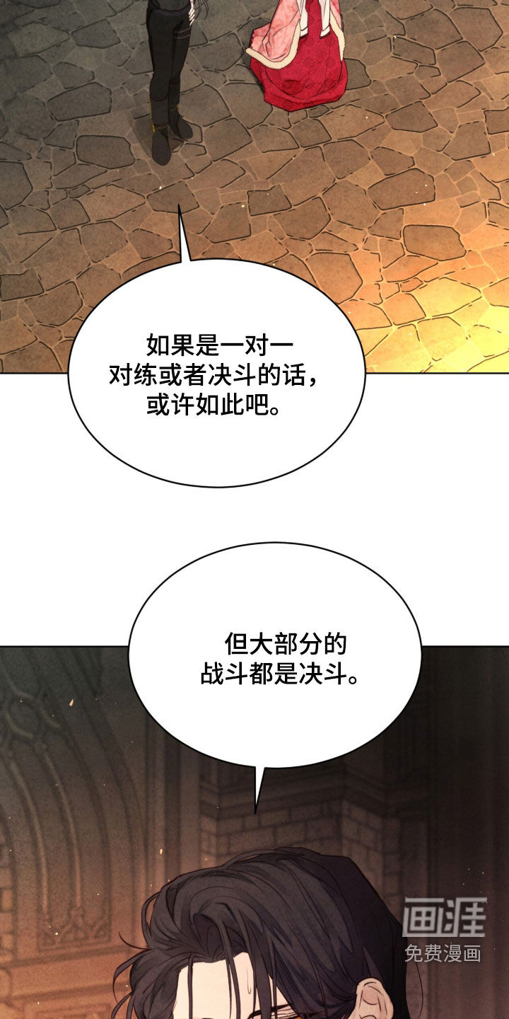 第55话 第13页