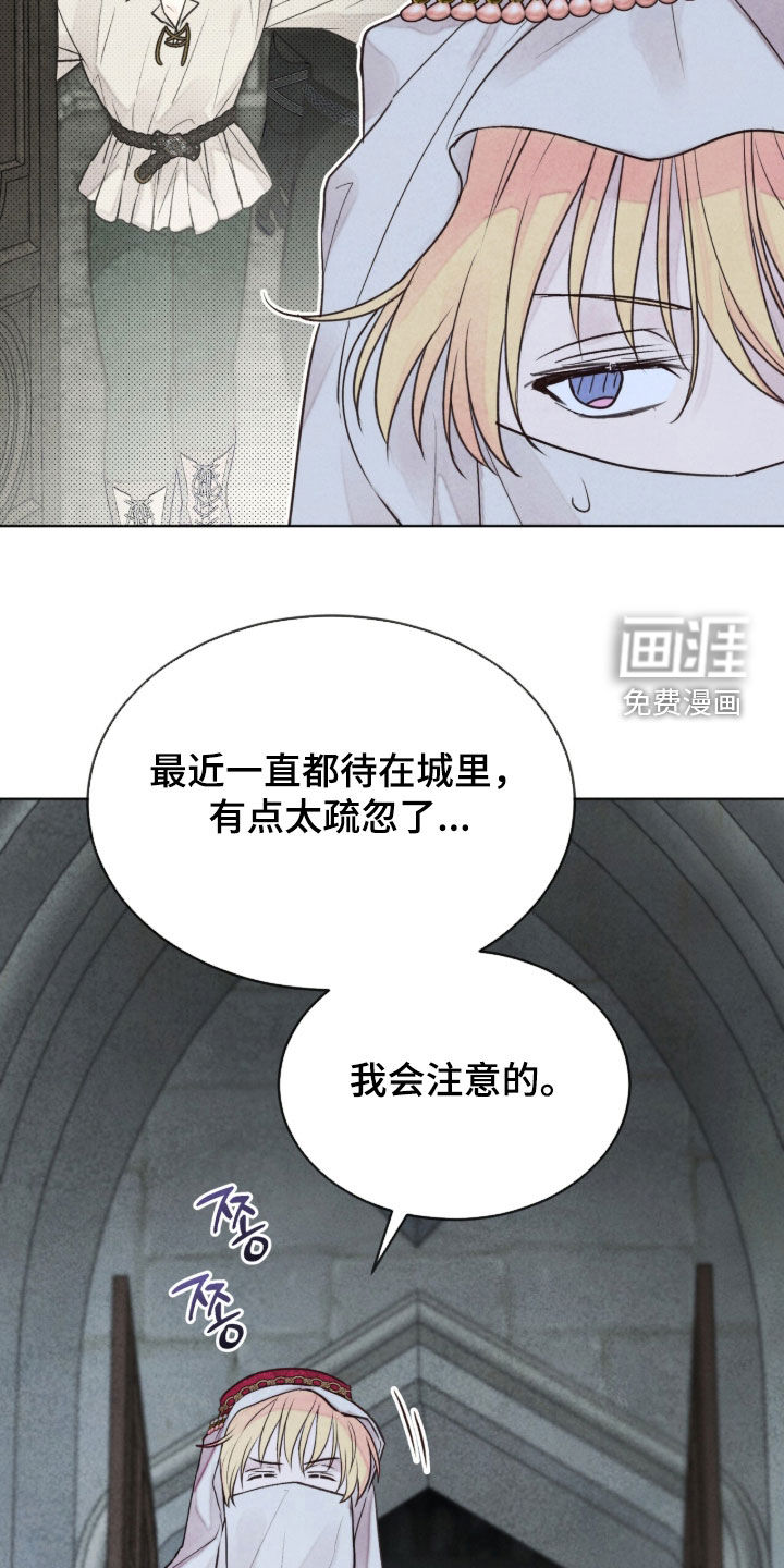 第55话 第28页