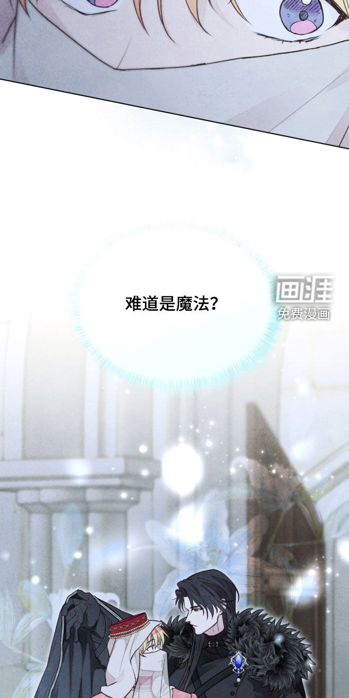 第55话 第32页