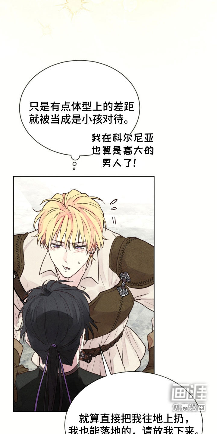 第55话 第3页