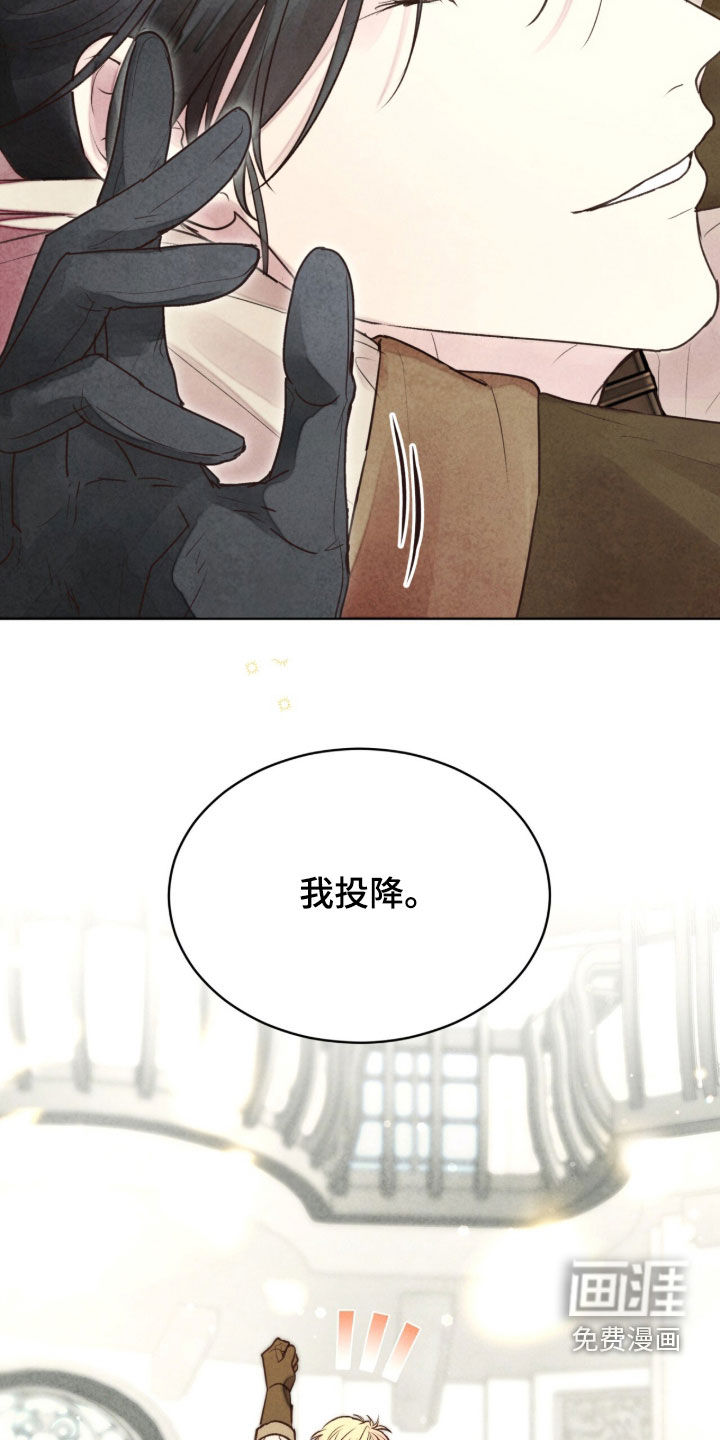 第55话 第9页