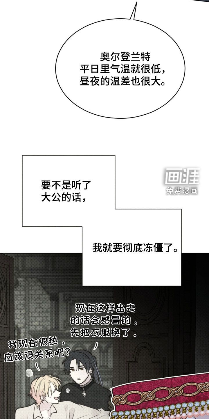 第55话 第27页