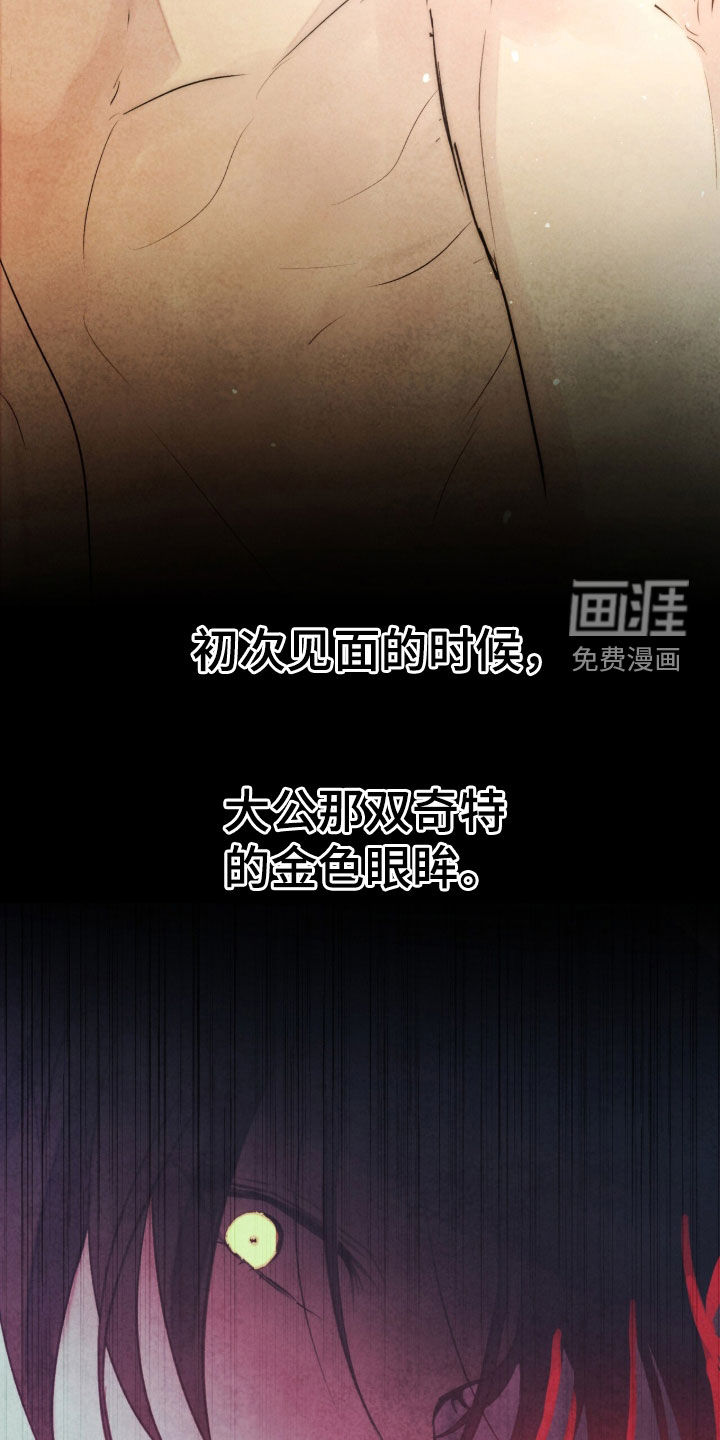 第55话 第22页