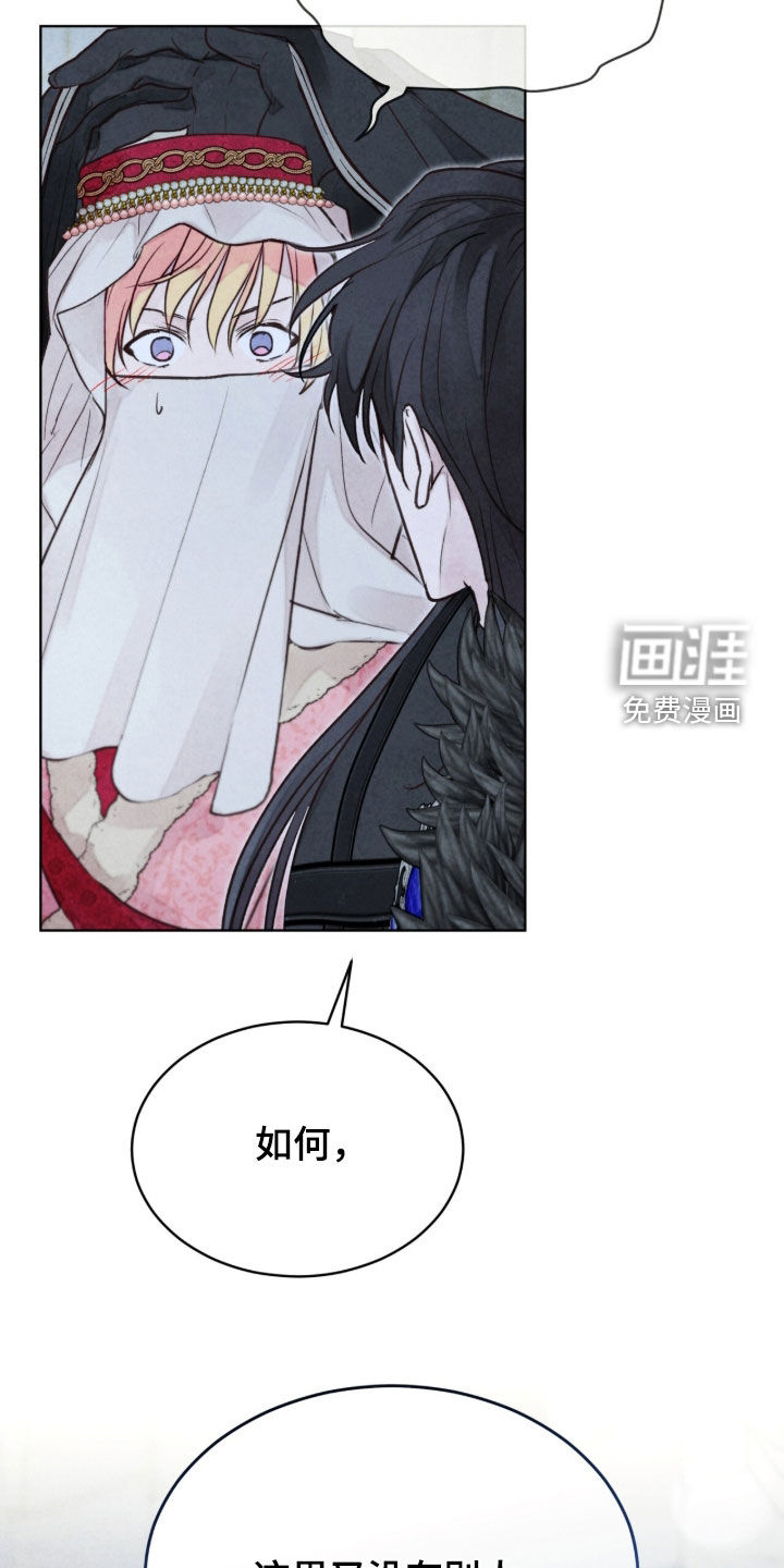 第55话 第34页