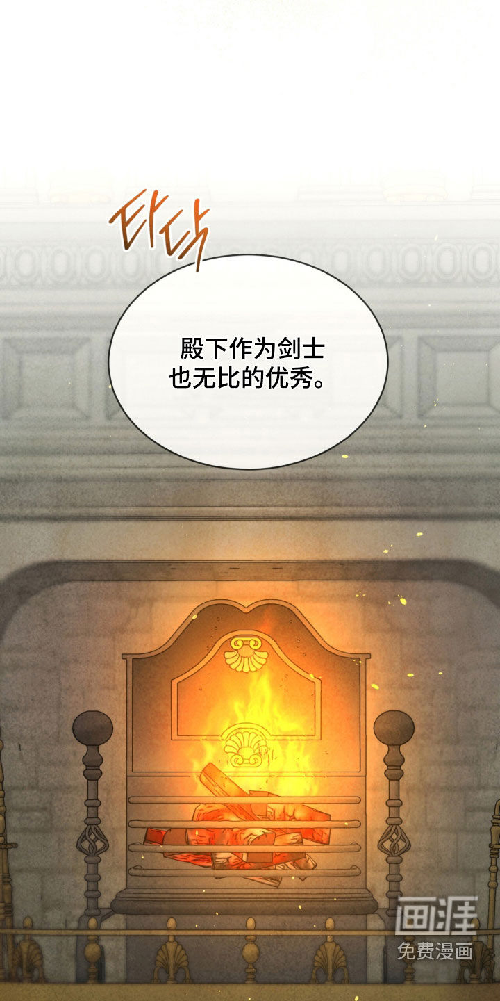 第55话 第11页