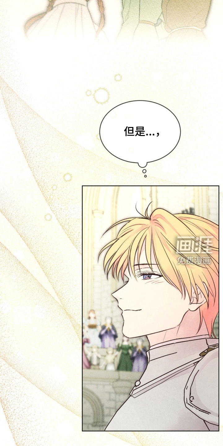 第58话 第2页