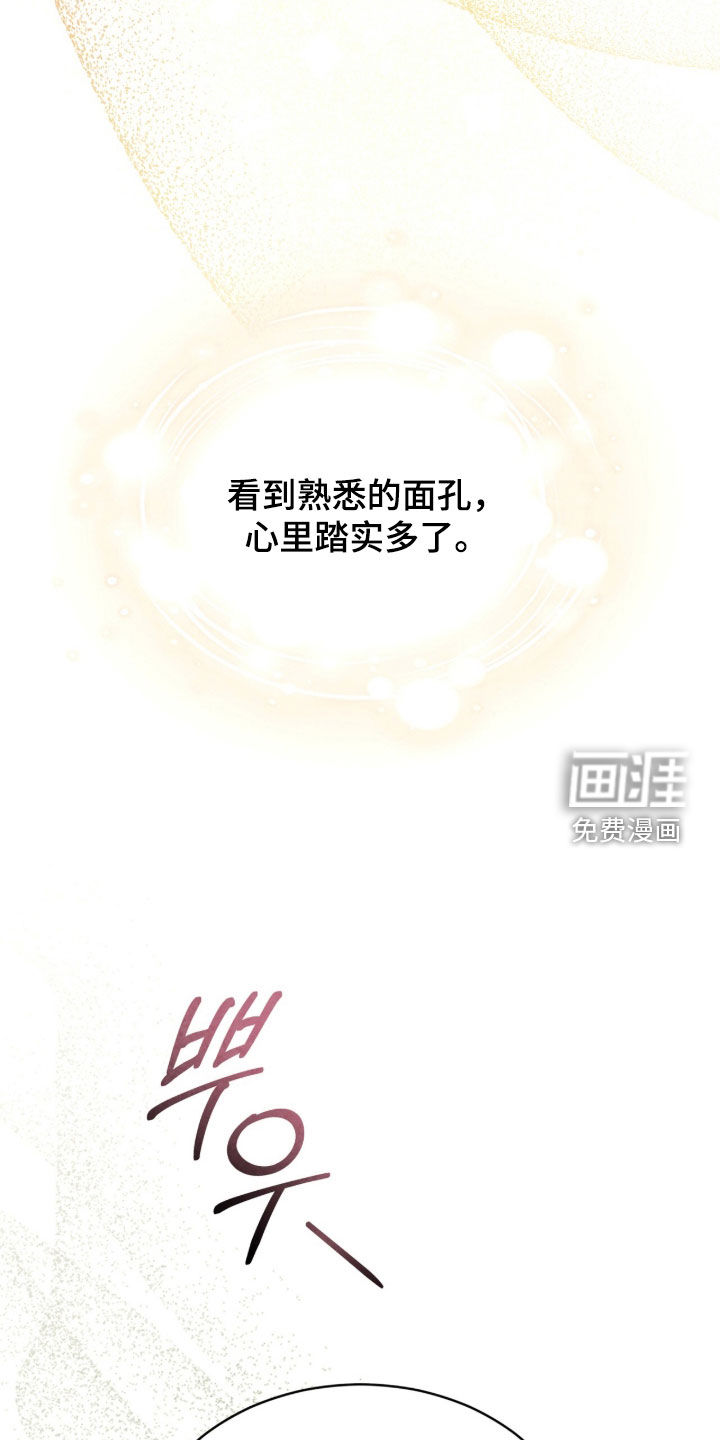 第58话 第3页