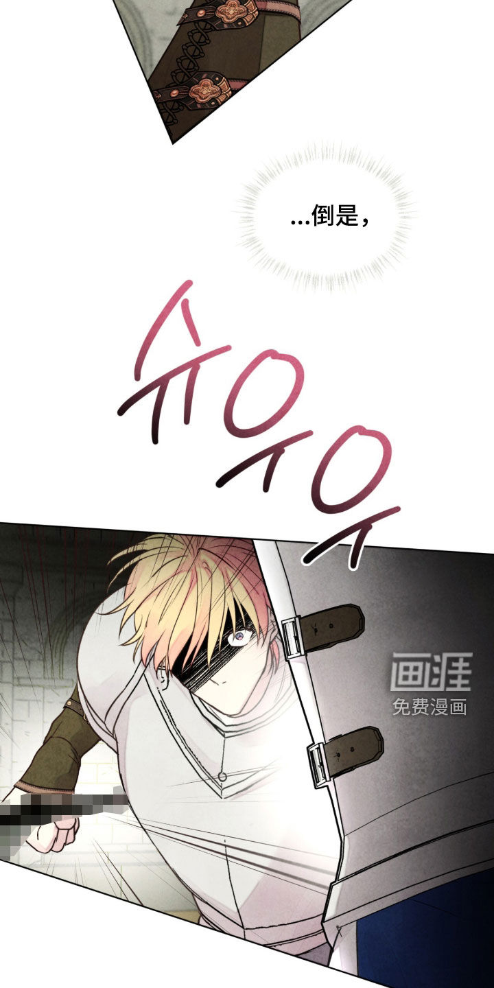 第58话 第23页