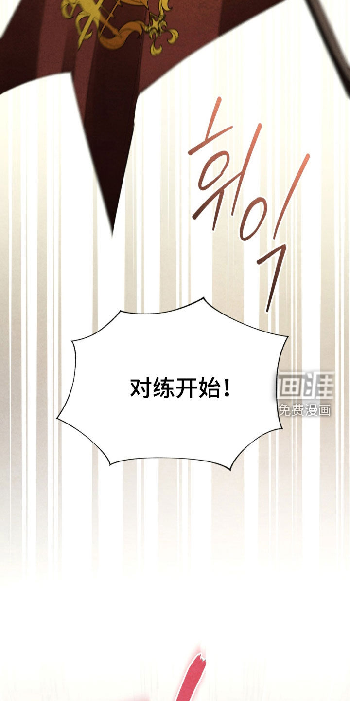 第58话 第15页