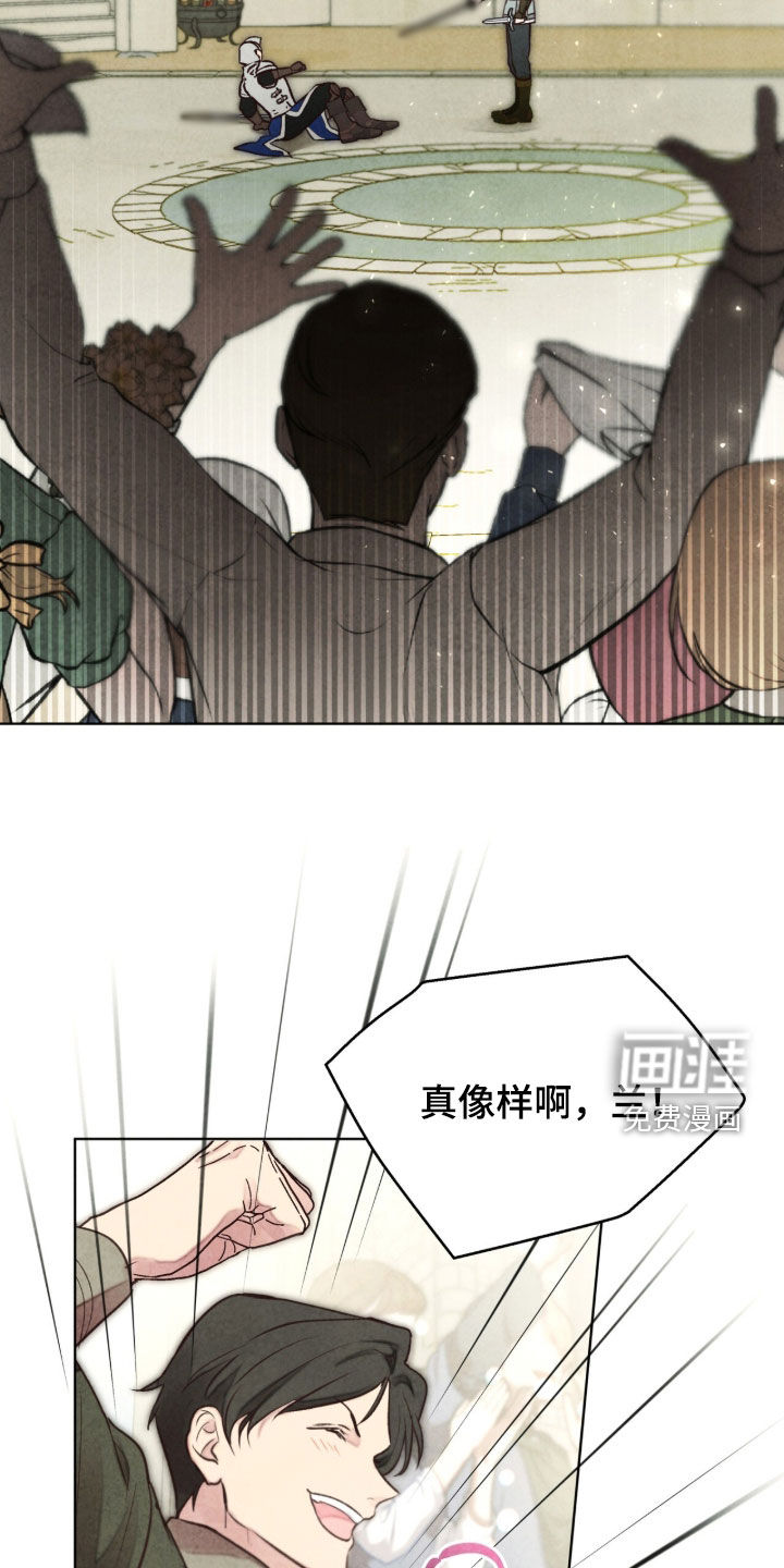 第58话 第31页
