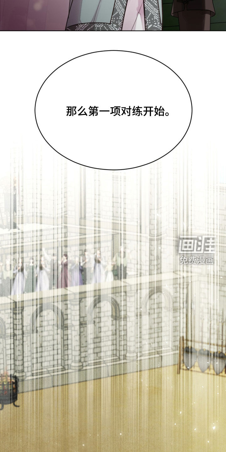第58话 第12页