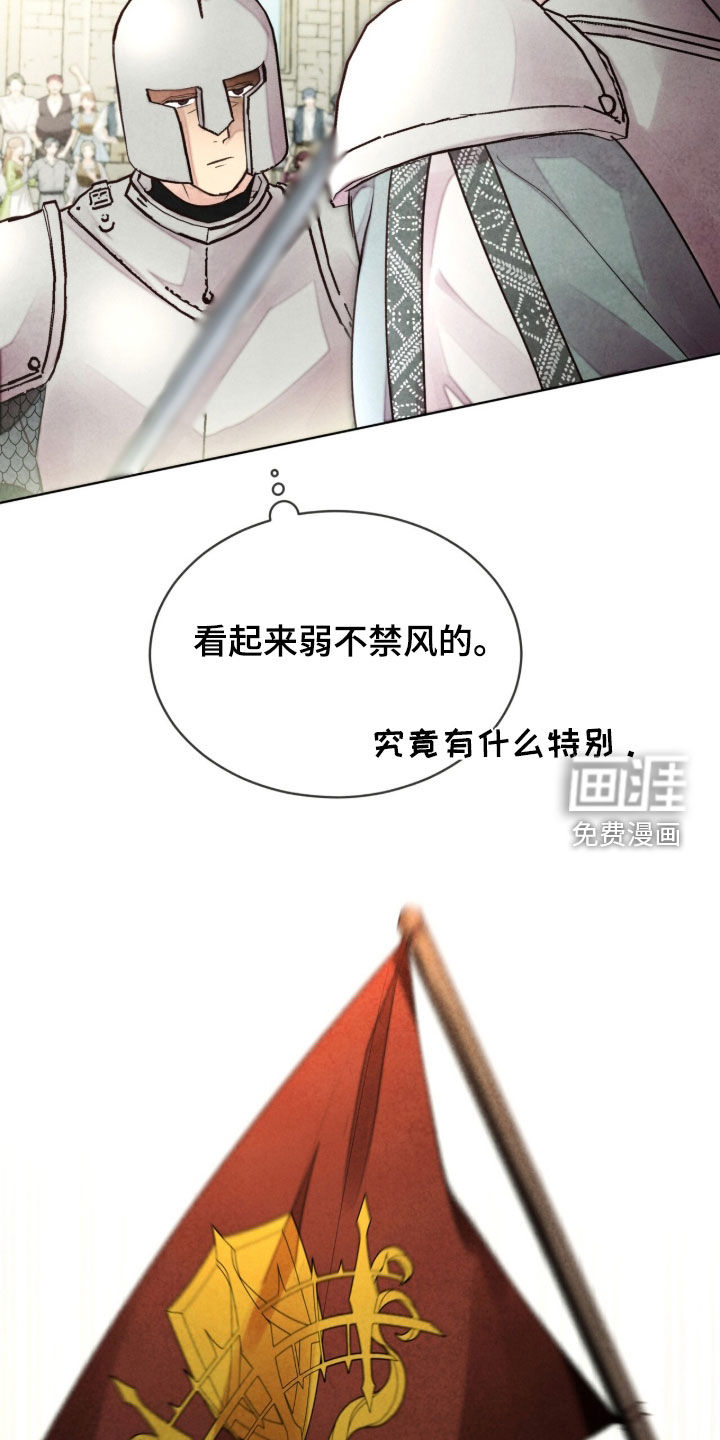 第58话 第14页