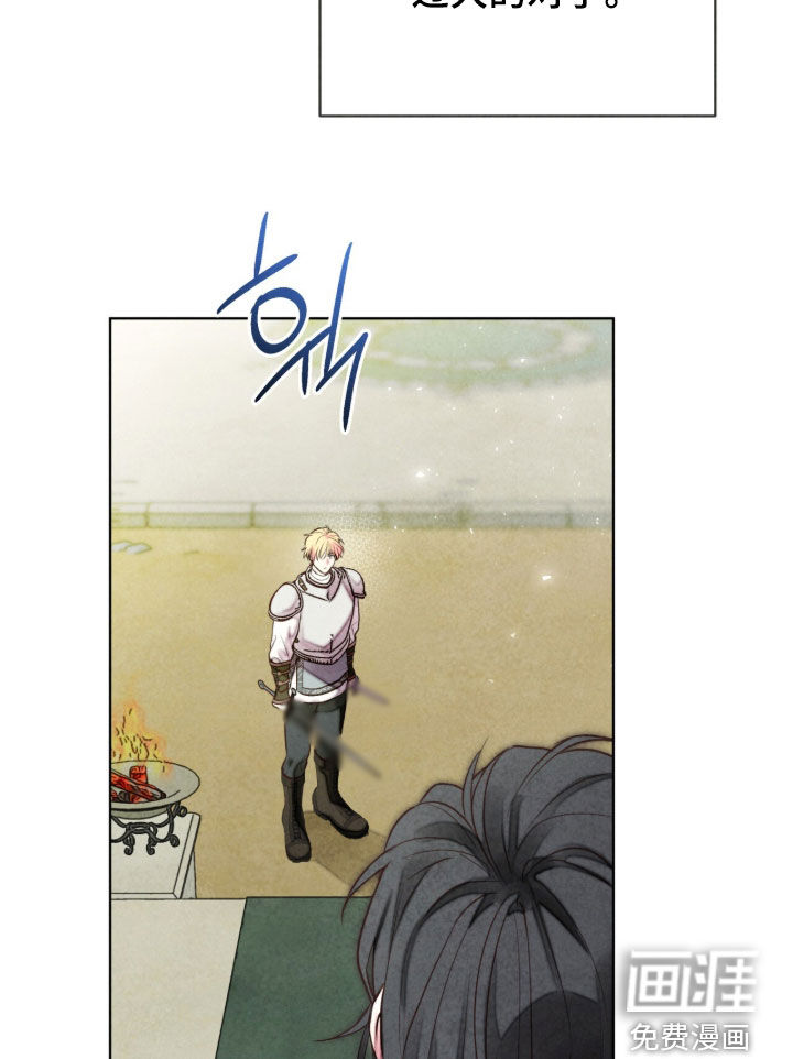 第58话 第36页