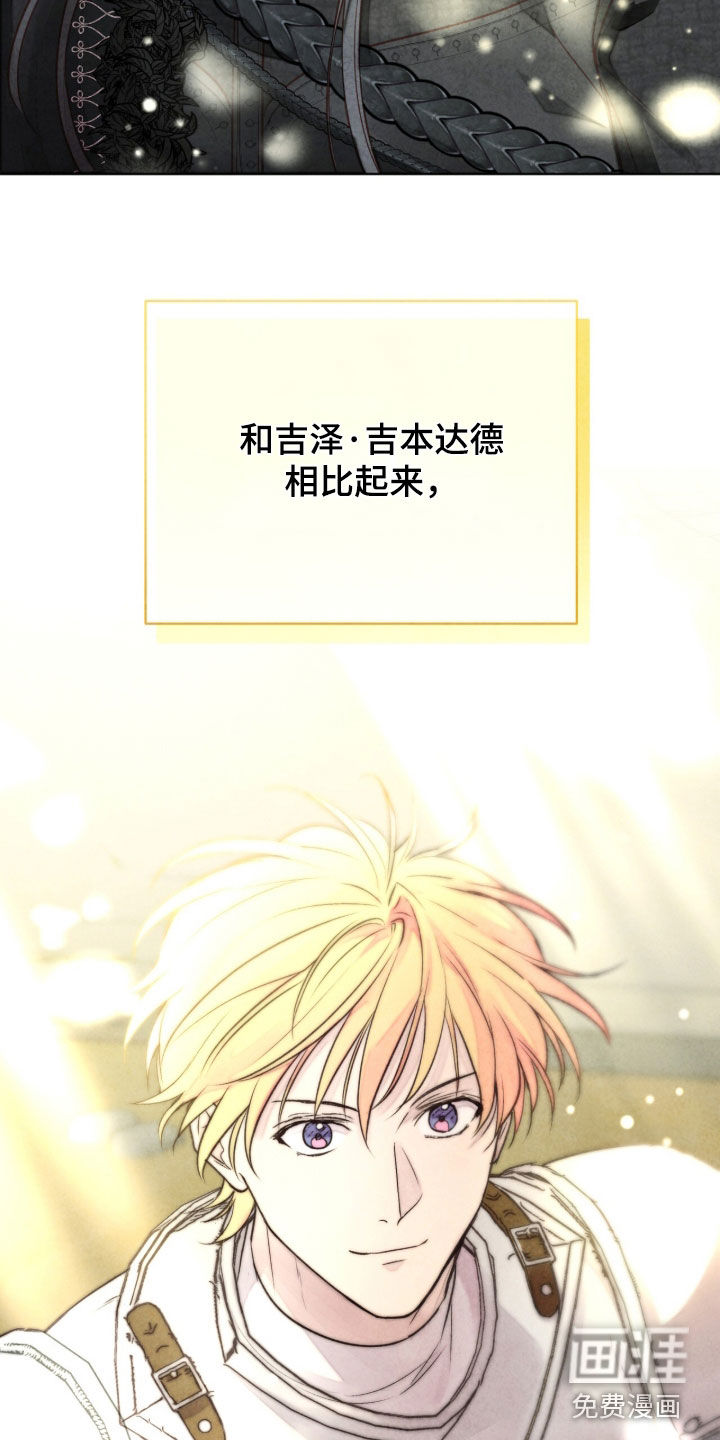 第58话 第38页