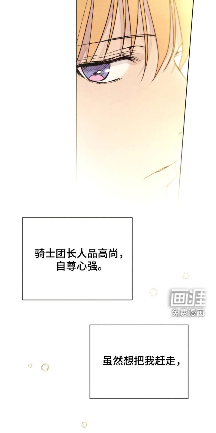 第58话 第34页