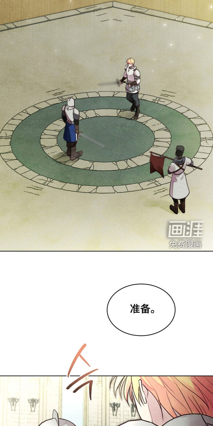 第58话 第13页